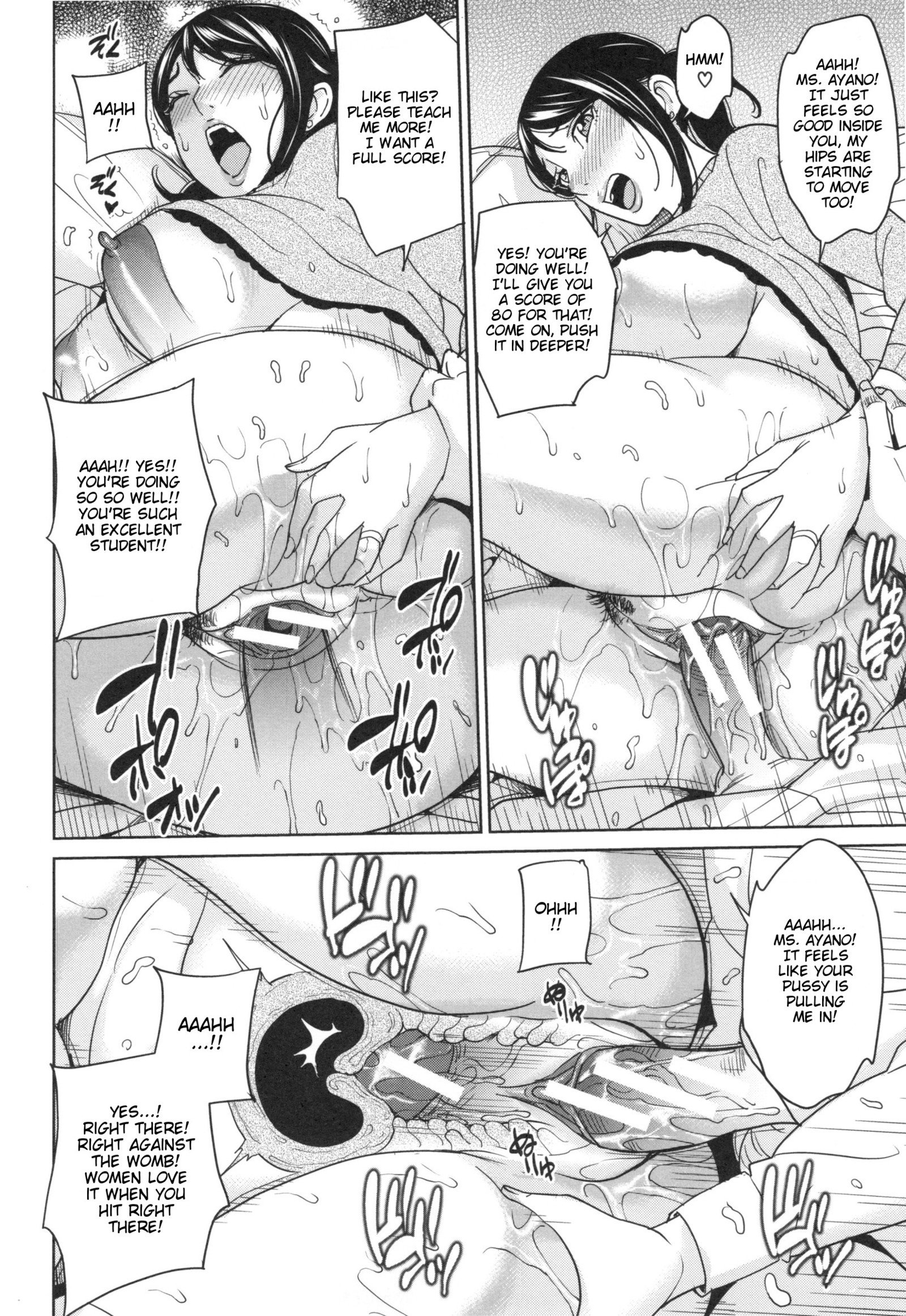 アニヨメビッチライフ|義姉痴女生活