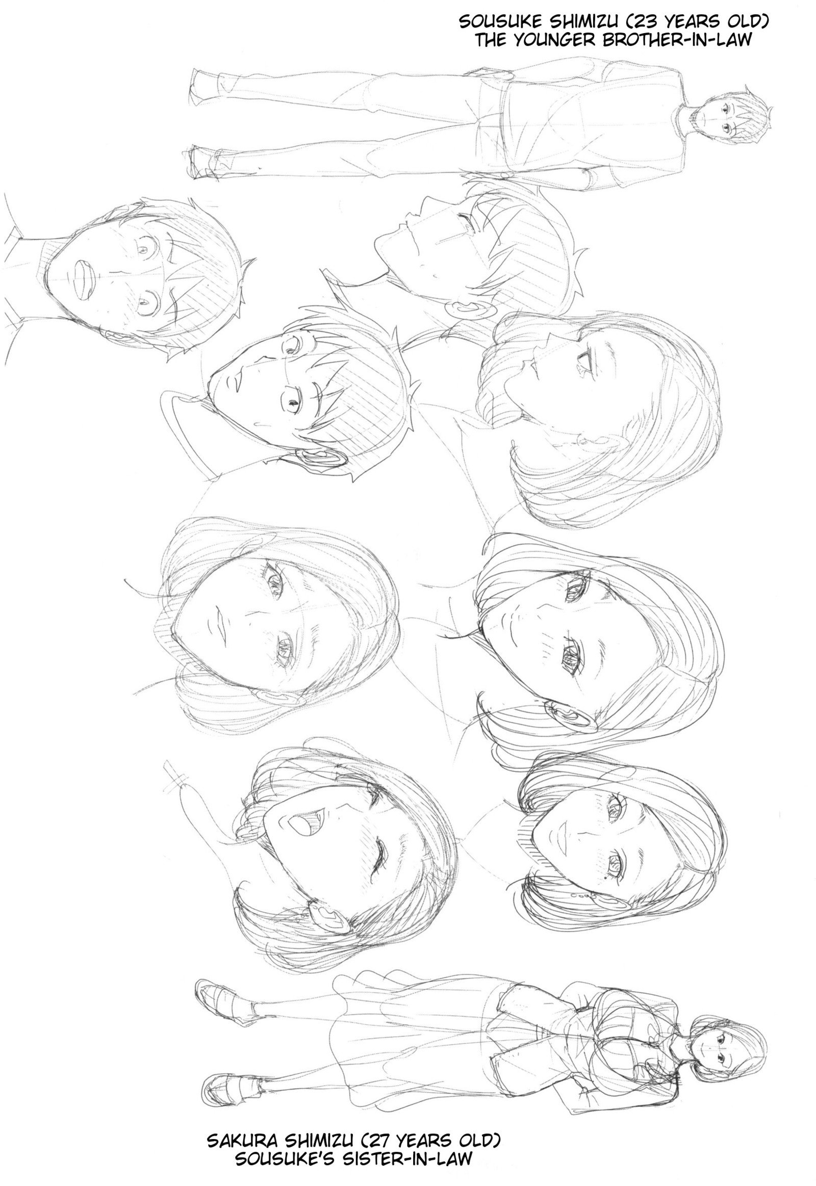 アニヨメビッチライフ|義姉痴女生活