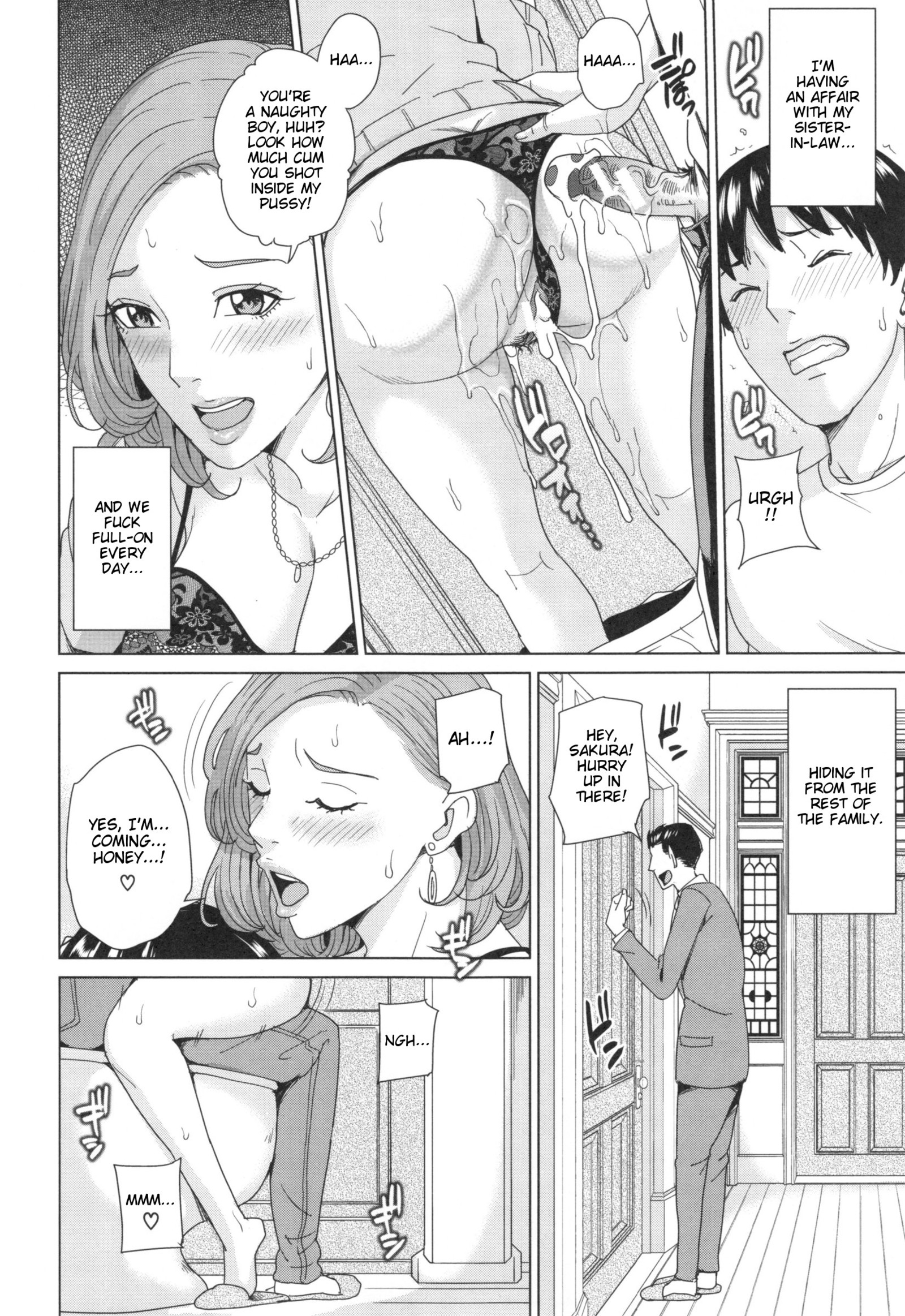 アニヨメビッチライフ|義姉痴女生活