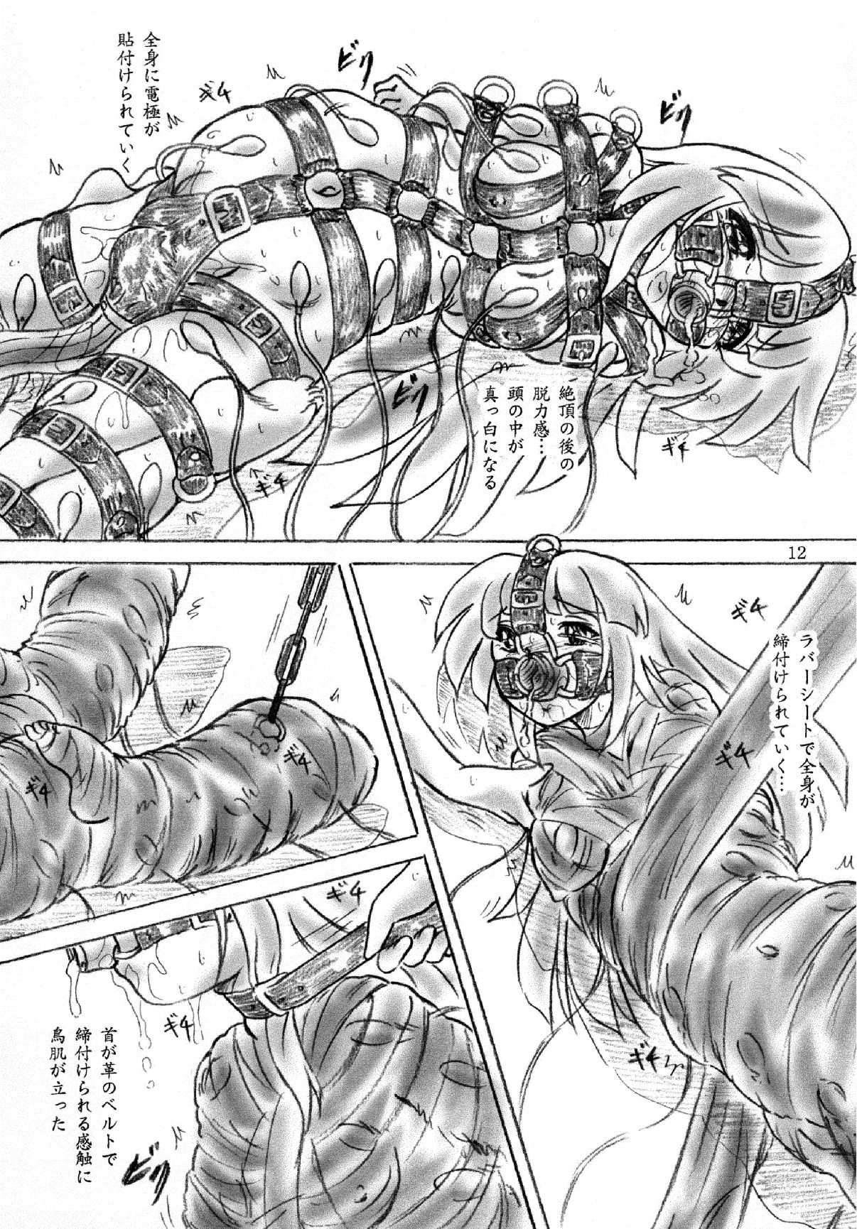 こうそく美術館