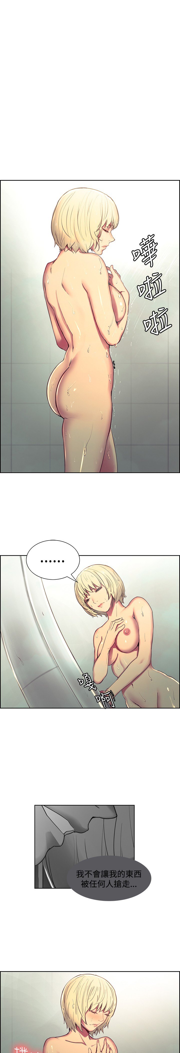 ハウスキーパーを家畜化调教家政妇Ch.29〜34