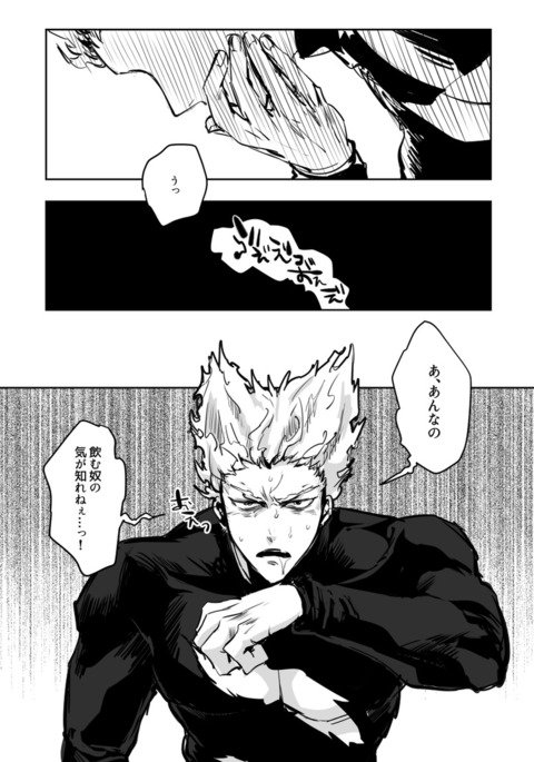 中途半端終わり 中途半端終わり