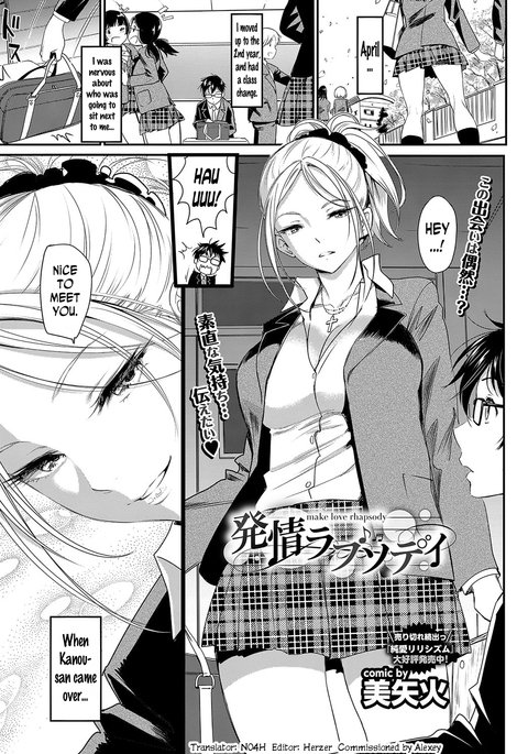 Hatsujou Rhapsody-Make Love Rhapsody