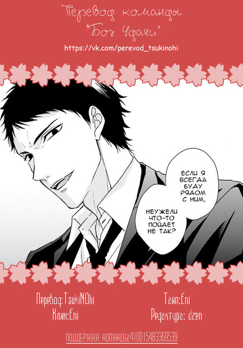 さみしいからすがおぼれるよる