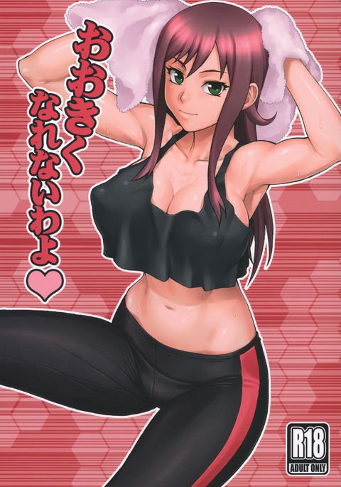 大菊なれいわよ 大菊なれいわよ