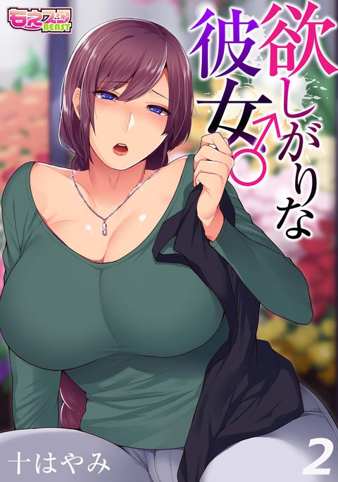 星がりな鹿の城