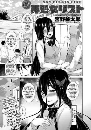 いつかの夏のこんにちは、 いつかの夏のこんにちは、