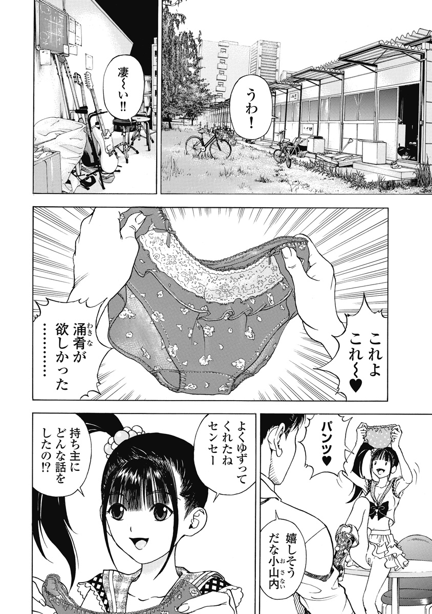 のぞ・くほけんきょうし