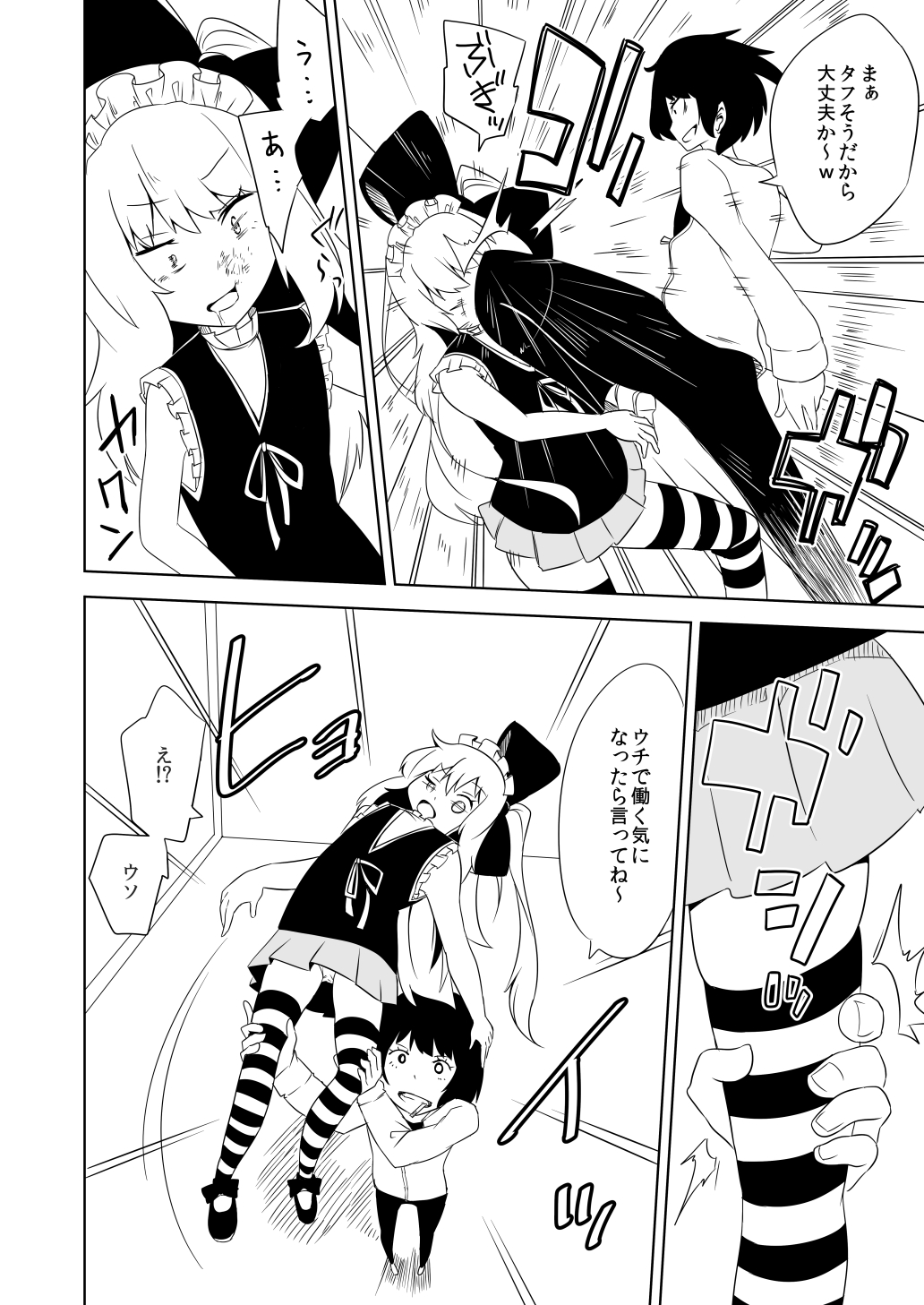 犯罪少女西双和光苑