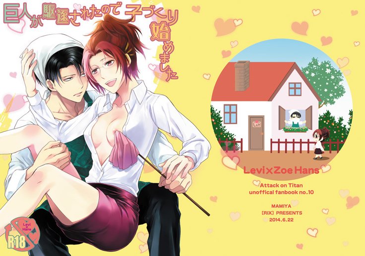 京神がくちくされたノードこずくりはじめました 京神がくちくされたノードこずくりはじめました