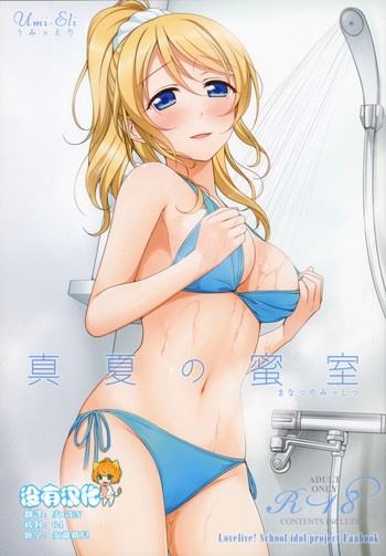 ルルタン ルルタン