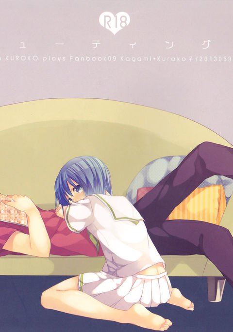 キミに流れ星|あなたのための流れ星