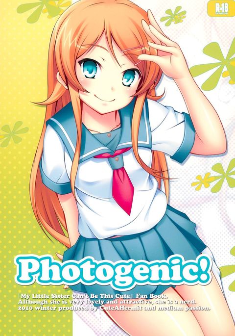 写真映えする! 写真映えする!