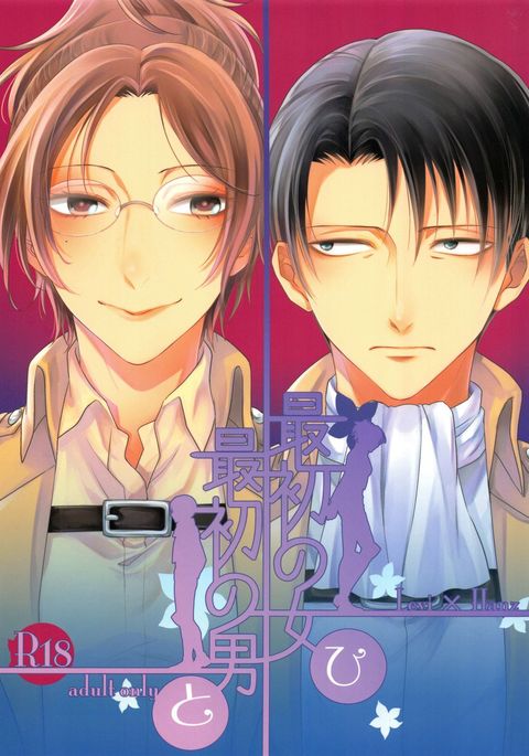 最正の恩納西正の男 最正の恩納西正の男