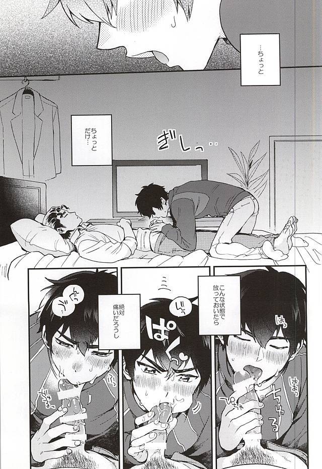 おやすみパラドックス