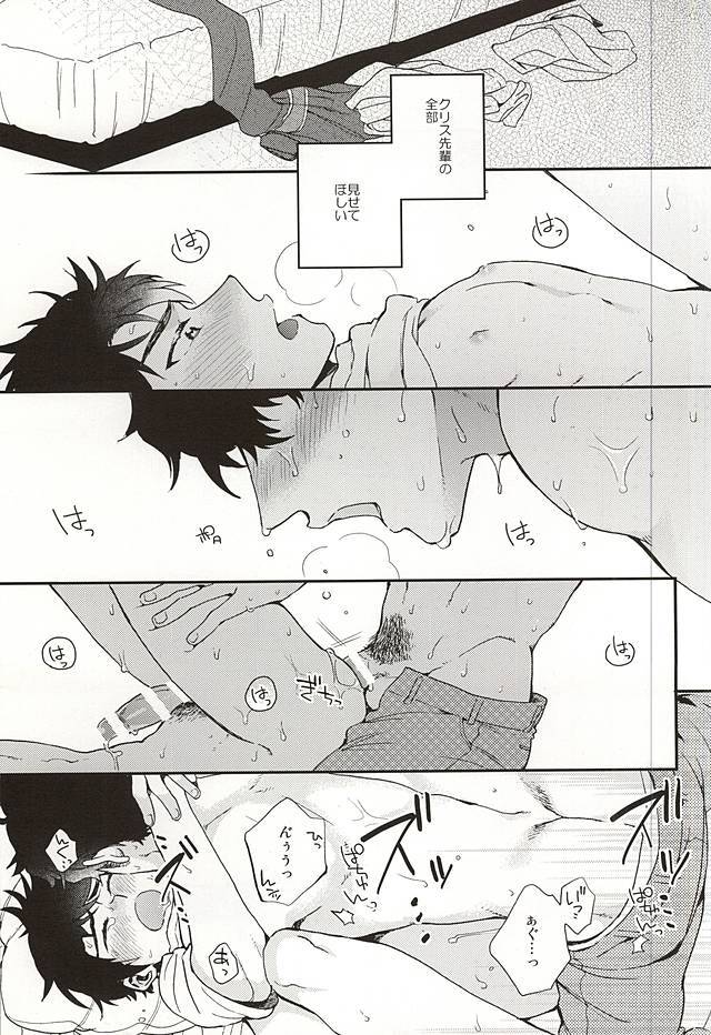 おやすみパラドックス