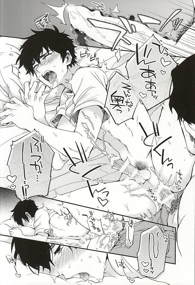 おやすみパラドックス