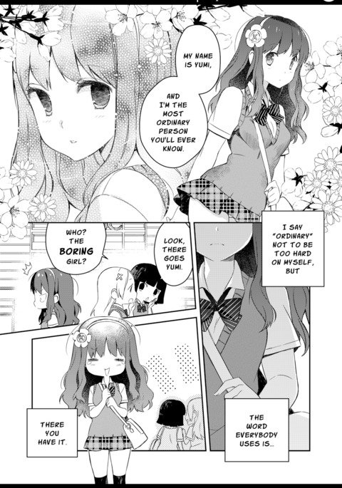 ユミとウィッシュグランター