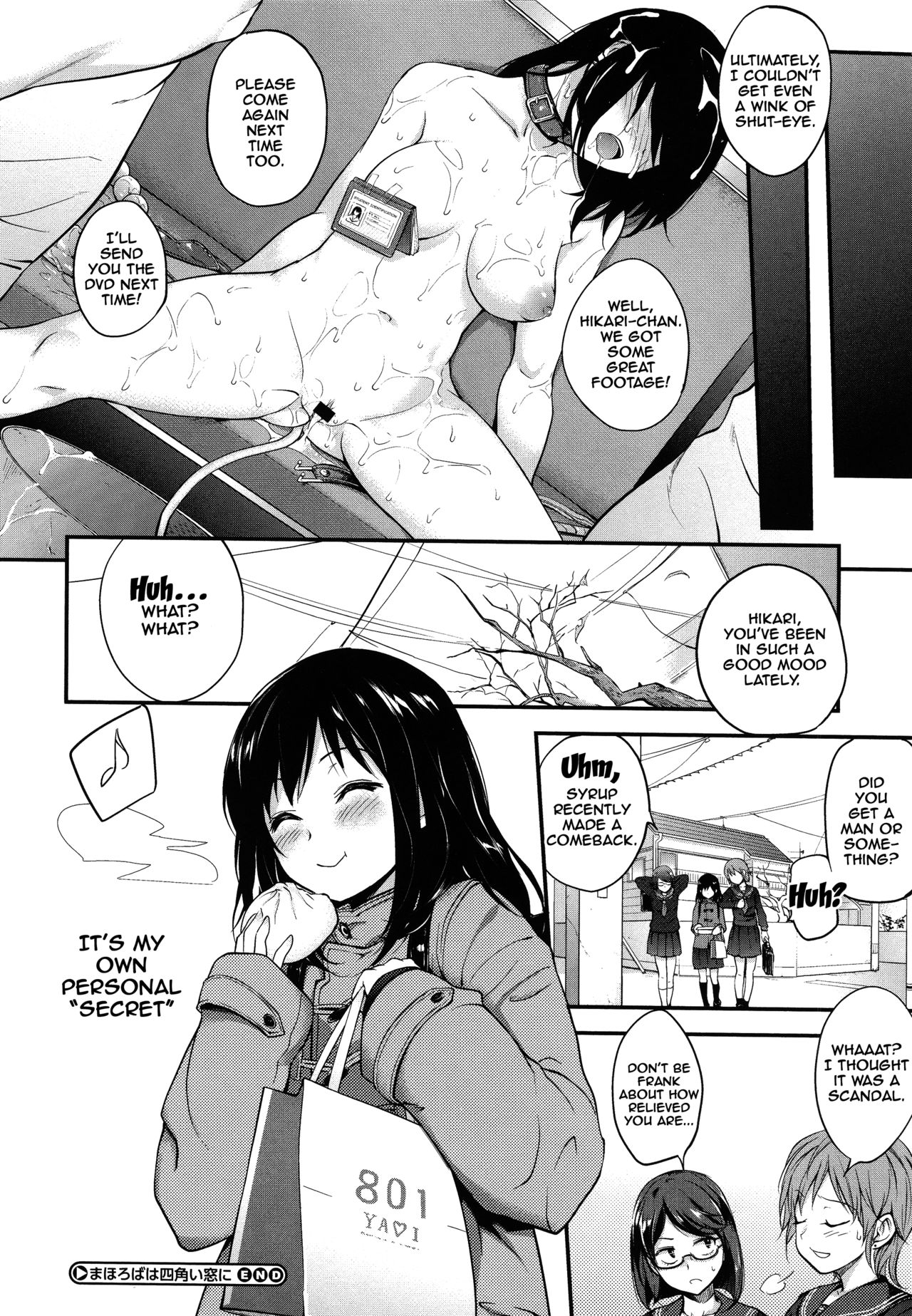 ピンカートンCh。 1-8 {Doujins.com}