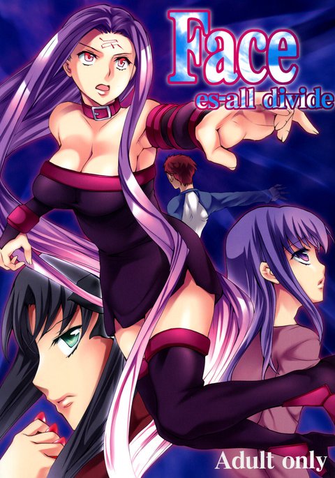 Face es-alldivide-第1章:その時の顔/滞在 Face es-alldivide-第1章:その時の顔/滞在