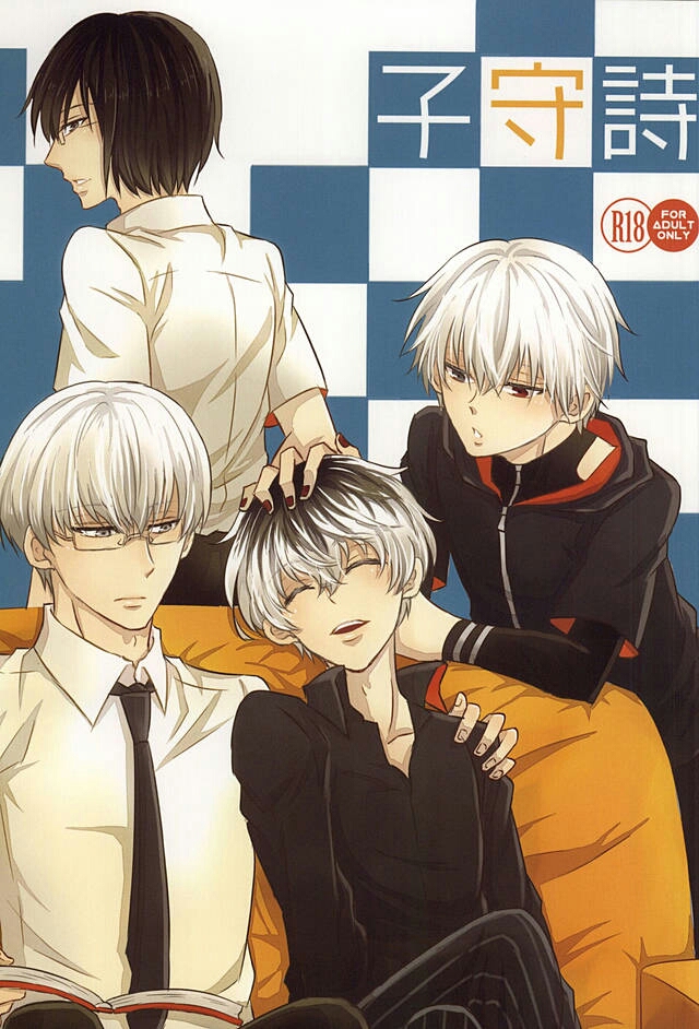 小森田|ベビーシッターの詩 小森田|ベビーシッターの詩