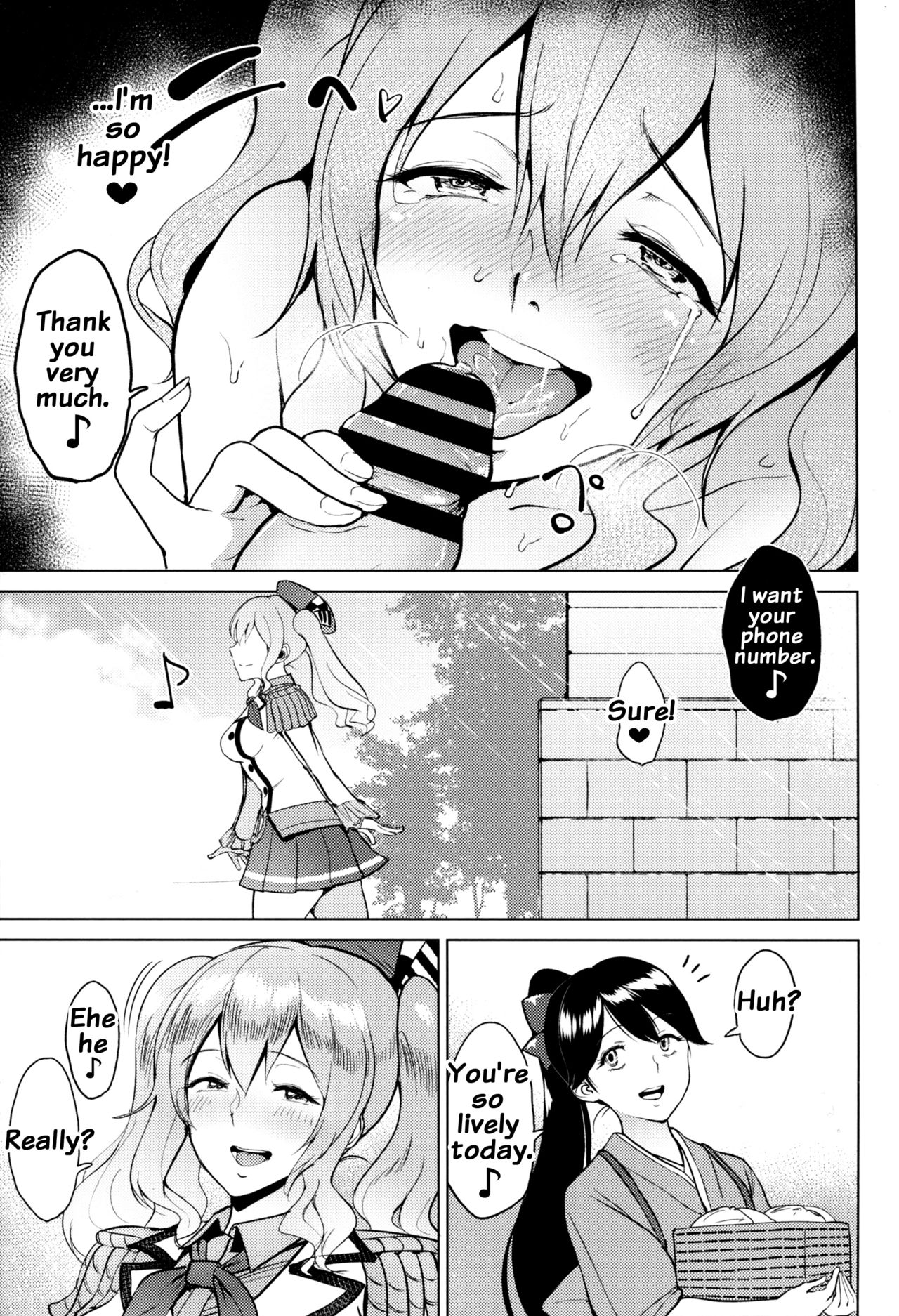 Roshutsu ni Hamatta Kashima to Houshou {doujins.com}