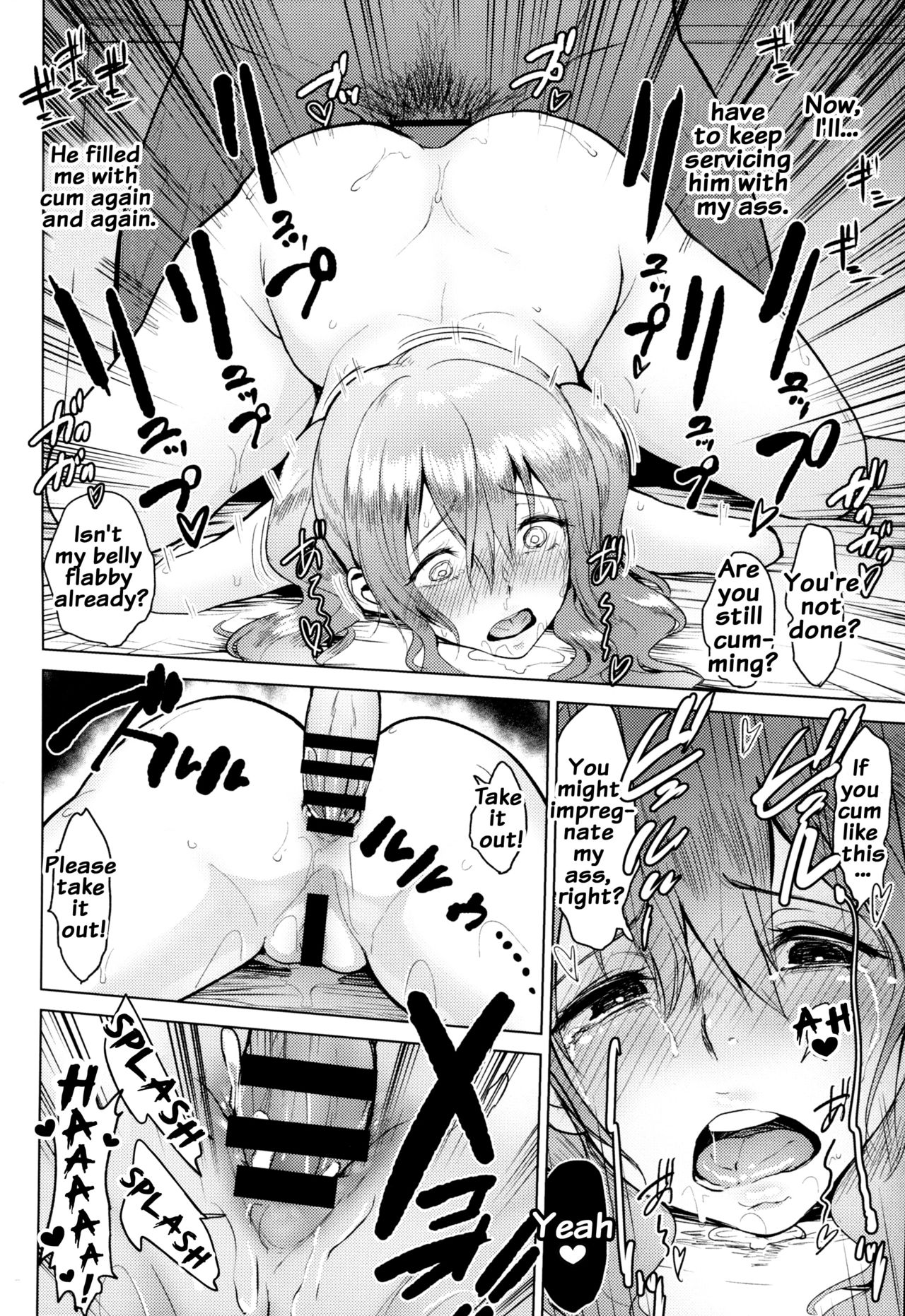 Roshutsu ni Hamatta Kashima to Houshou {doujins.com}