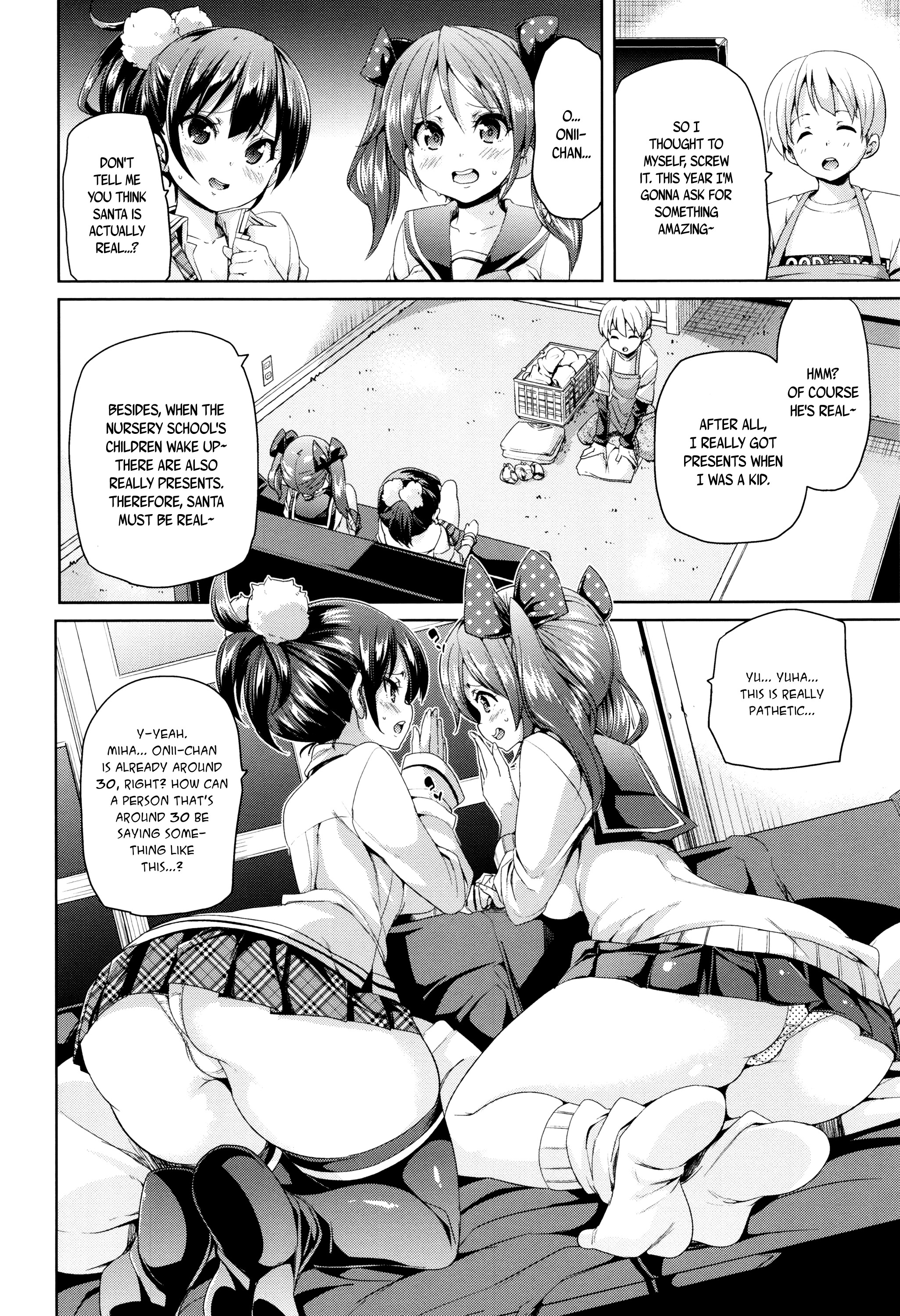 ふわとろ♥じゅせいちゅうどく！ |ソフト＆amp;メルティ♥含浸中毒！