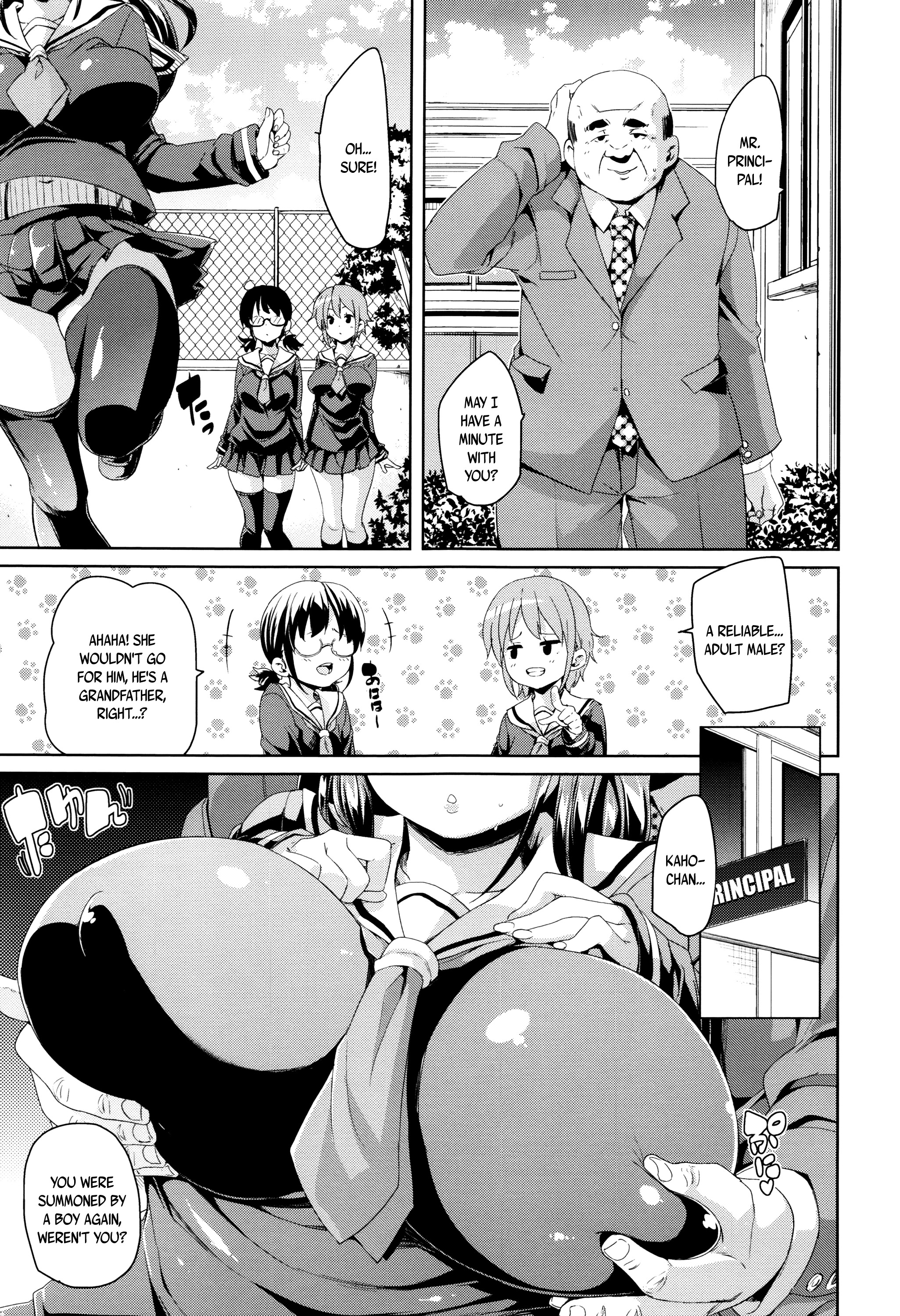 ふわとろ♥じゅせいちゅうどく！ |ソフト＆amp;メルティ♥含浸中毒！