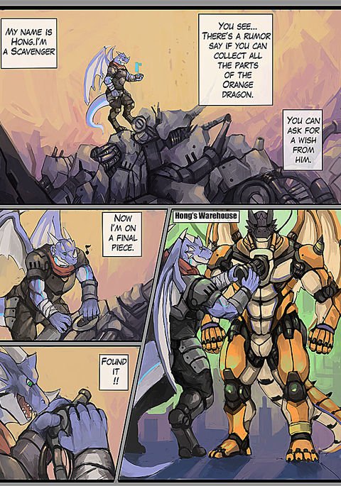 ドラゴンウィッシュ