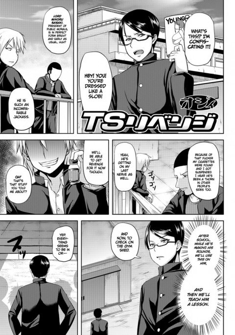 TSリベンジ= TLL + CW = TSリベンジ= TLL + CW =