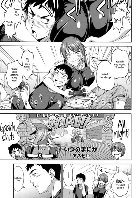 いつのまにか{NecroManCr} いつのまにか{NecroManCr}