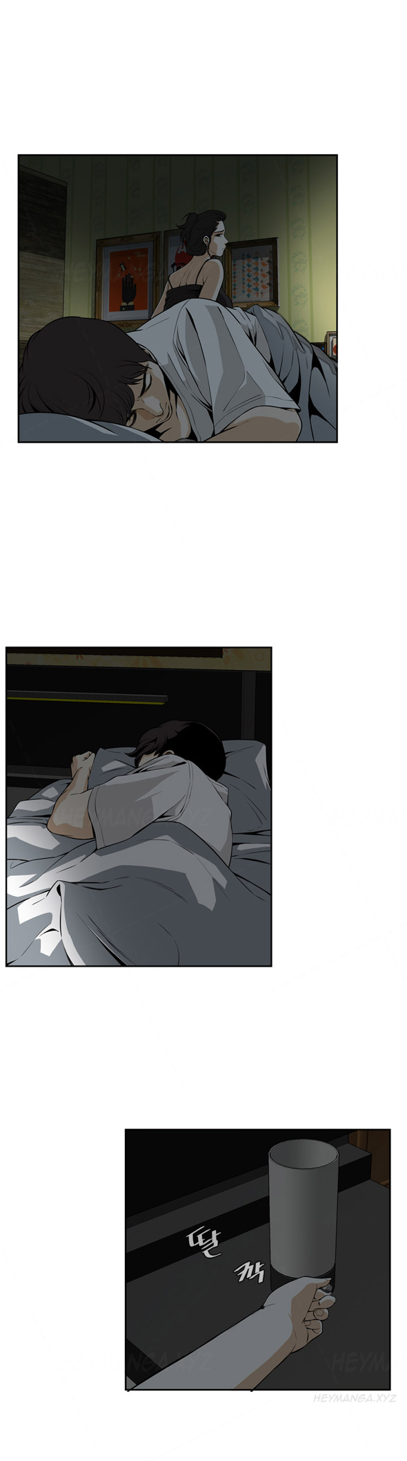 覗いてみてくださいCh.1-4