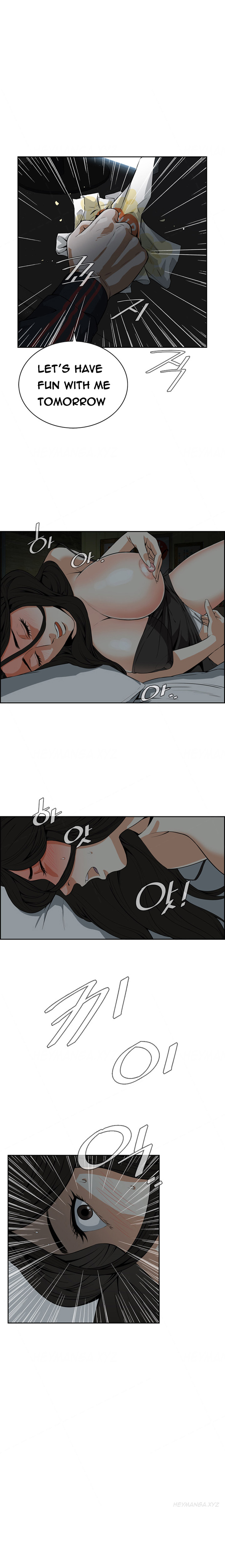 覗いてみてくださいCh.1-4