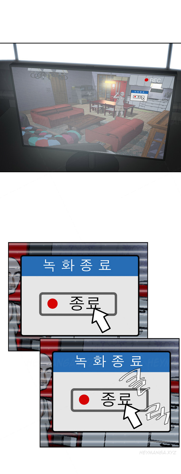 覗いてみてくださいCh.1-4