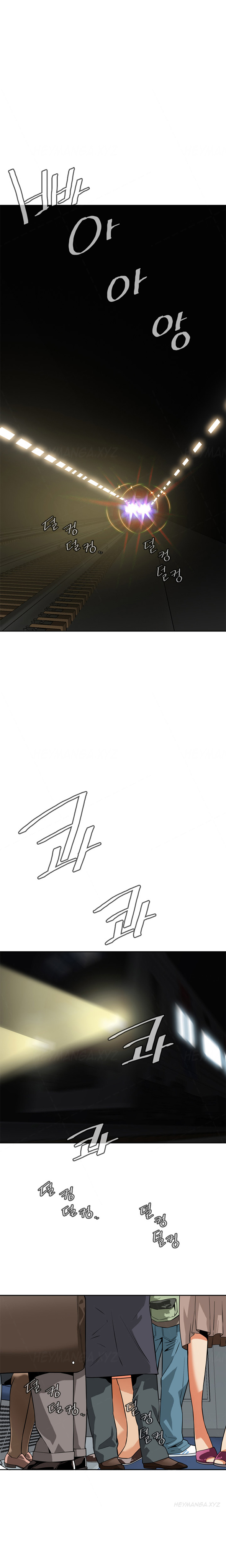 覗いてみてくださいCh.1-4