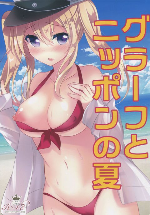 日本の夏へのグラフ