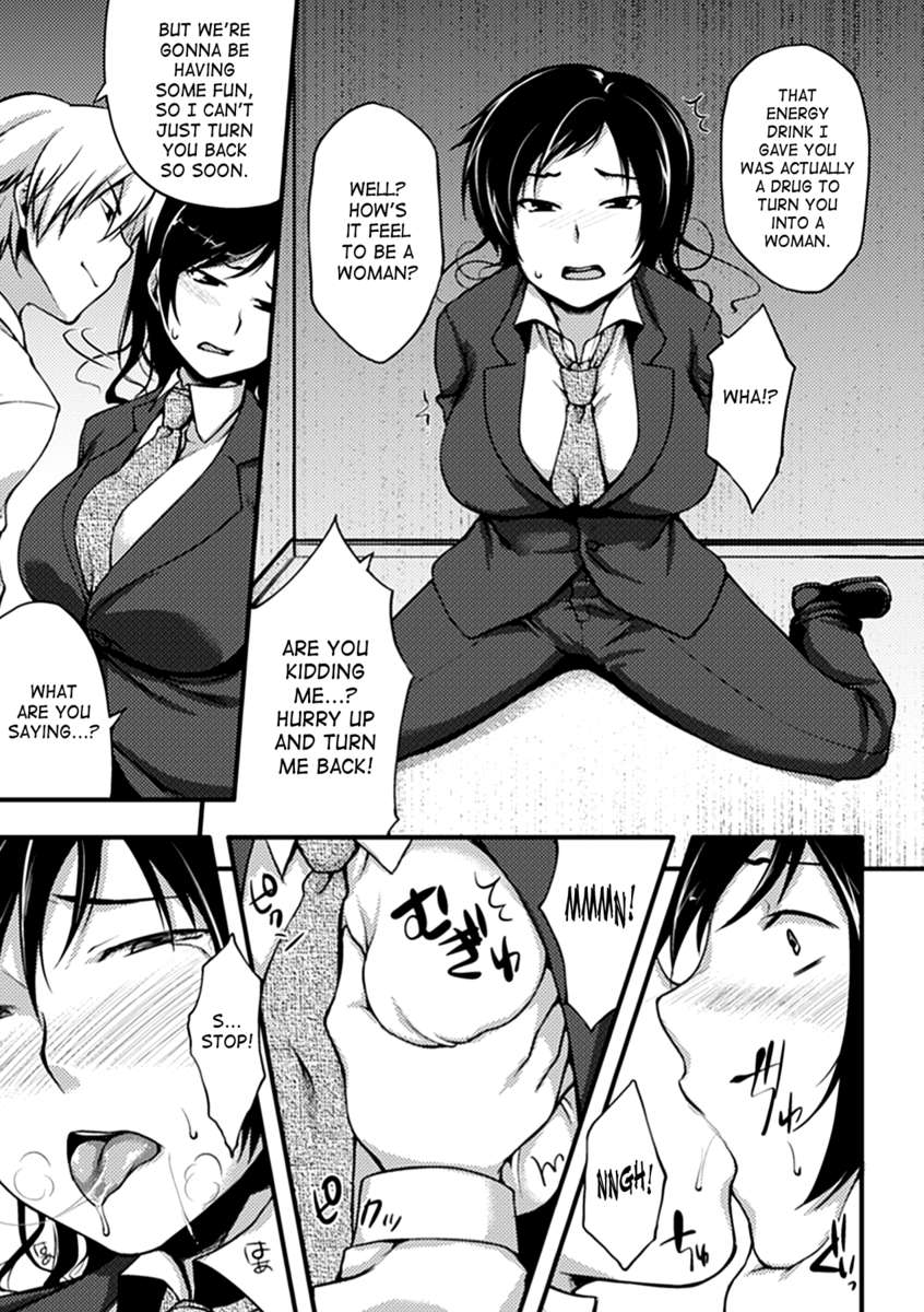 セイテンカンアンソロジーコミックスVol.5