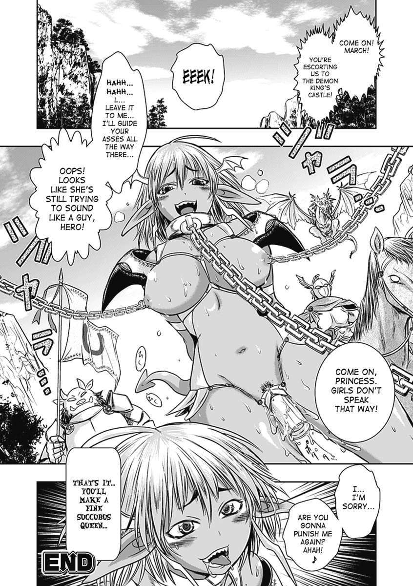 セイテンカンアンソロジーコミックスVol.5