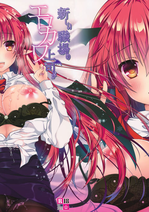 実は私は実は私は実は私は実は私は！？