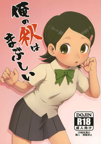 鈴のシタタレ 鈴のシタタレ