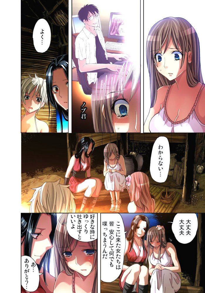 佐渡島〜無法地帯4