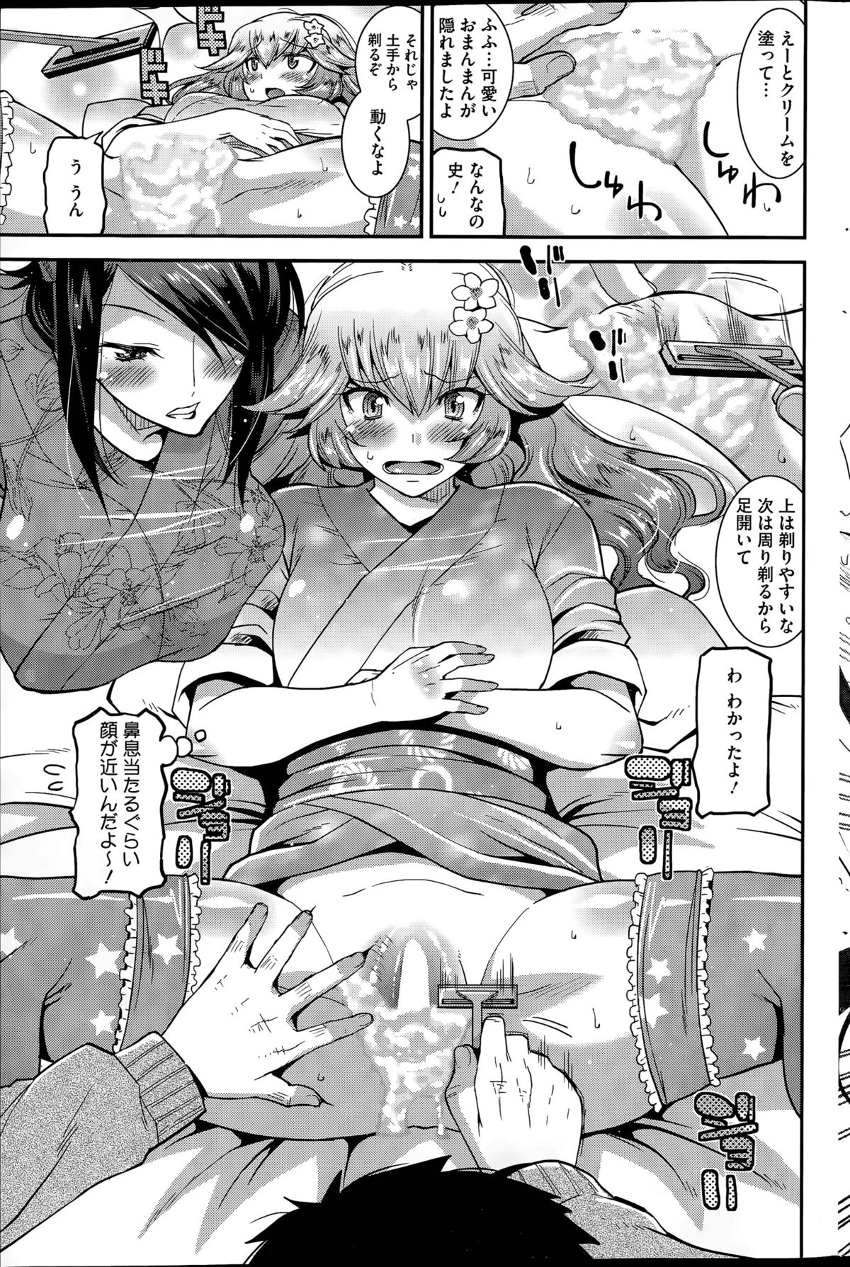 ひみつアイドルキサ-シークレットアイドルカフェCh。 1-8