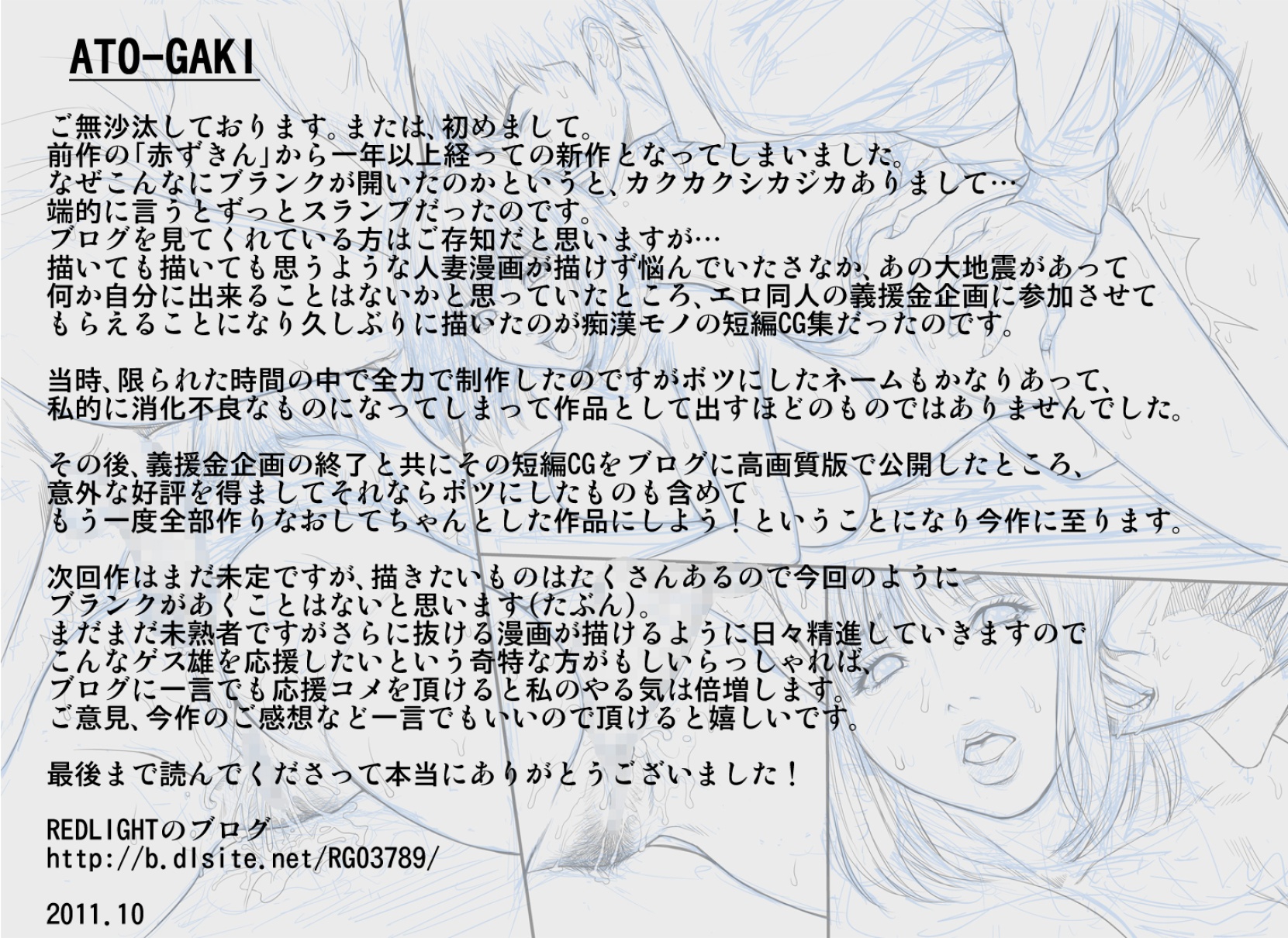 ちかんだめぜったい。かんぜんばん|あなたが訓練するのをやめなさい-痴漢