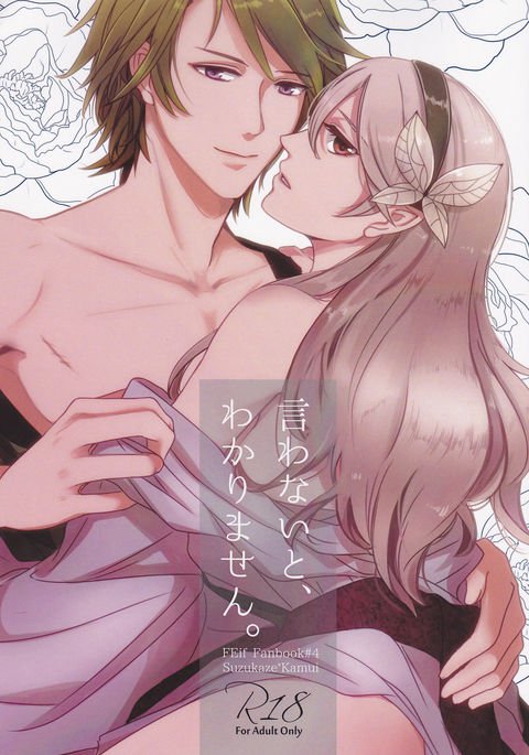 岩内と、わかりません。