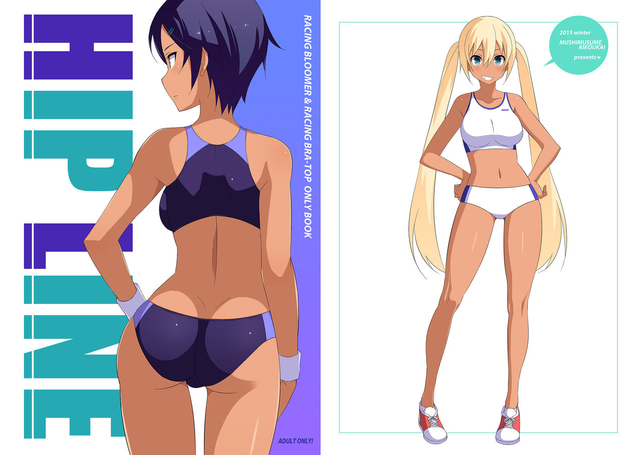 ヒップライン+ ヒップライン+