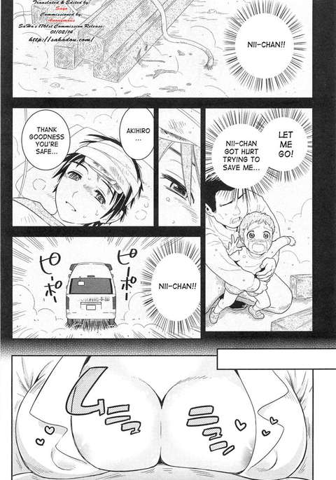 ダッテマルマルナンダカラ