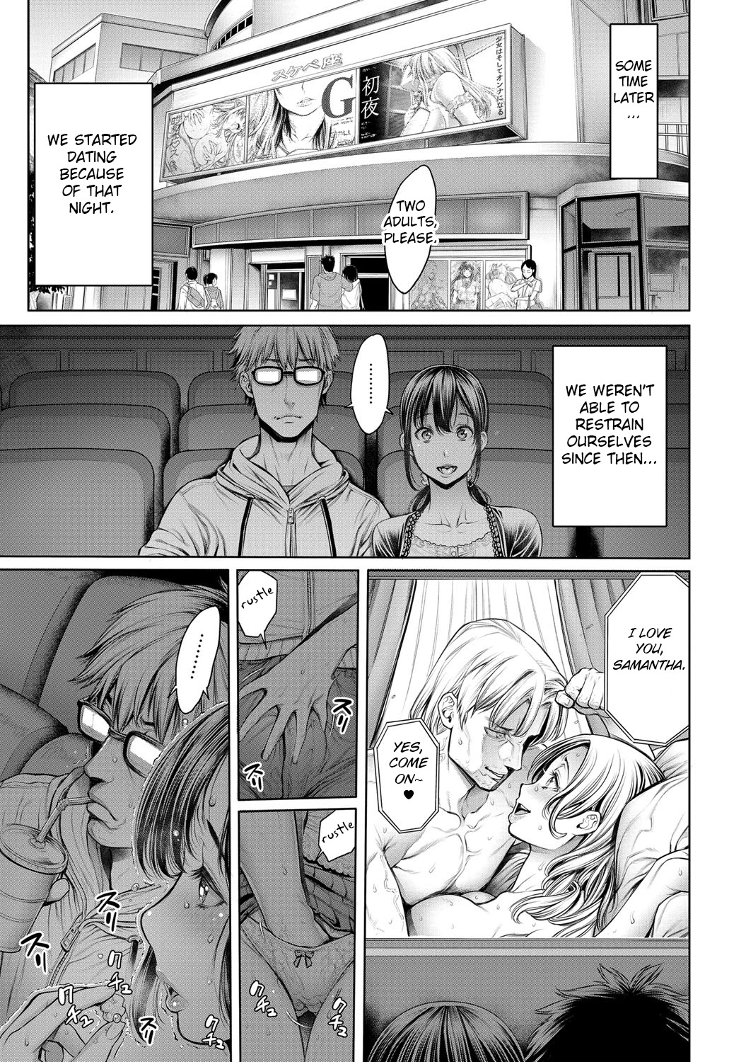 ひとり暮らし、おじゃまします