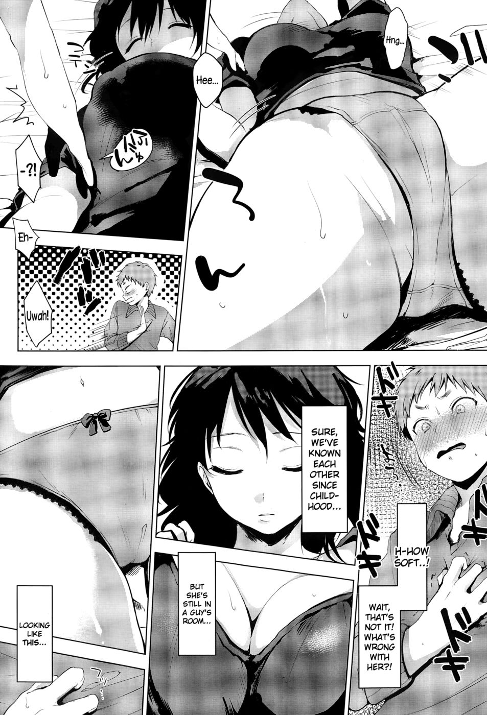 がまんしませんできません