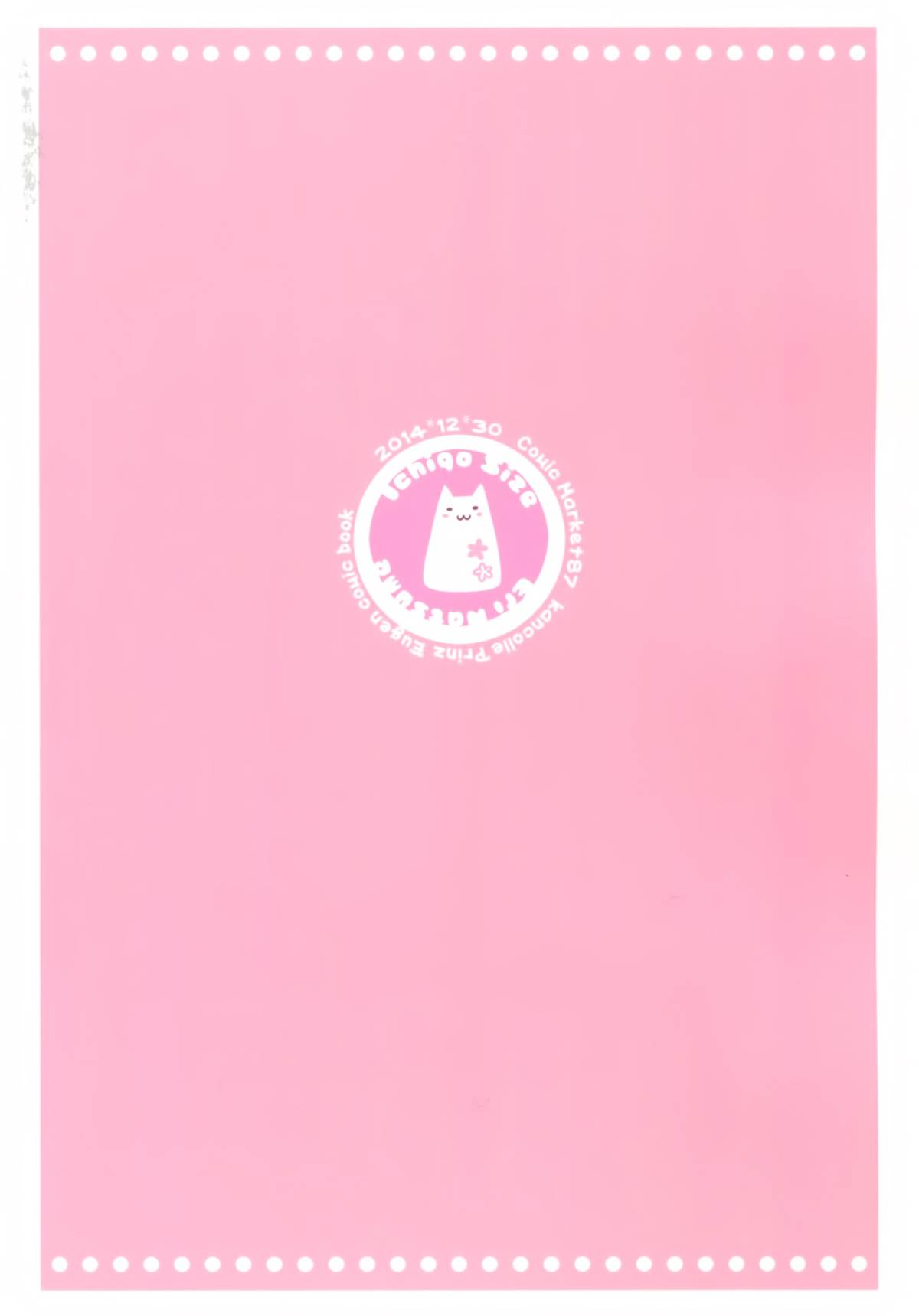 提督さんあたたかいのが飯野|提督、私はあなたを暖かく保つことができますか{doujin-moe.us}